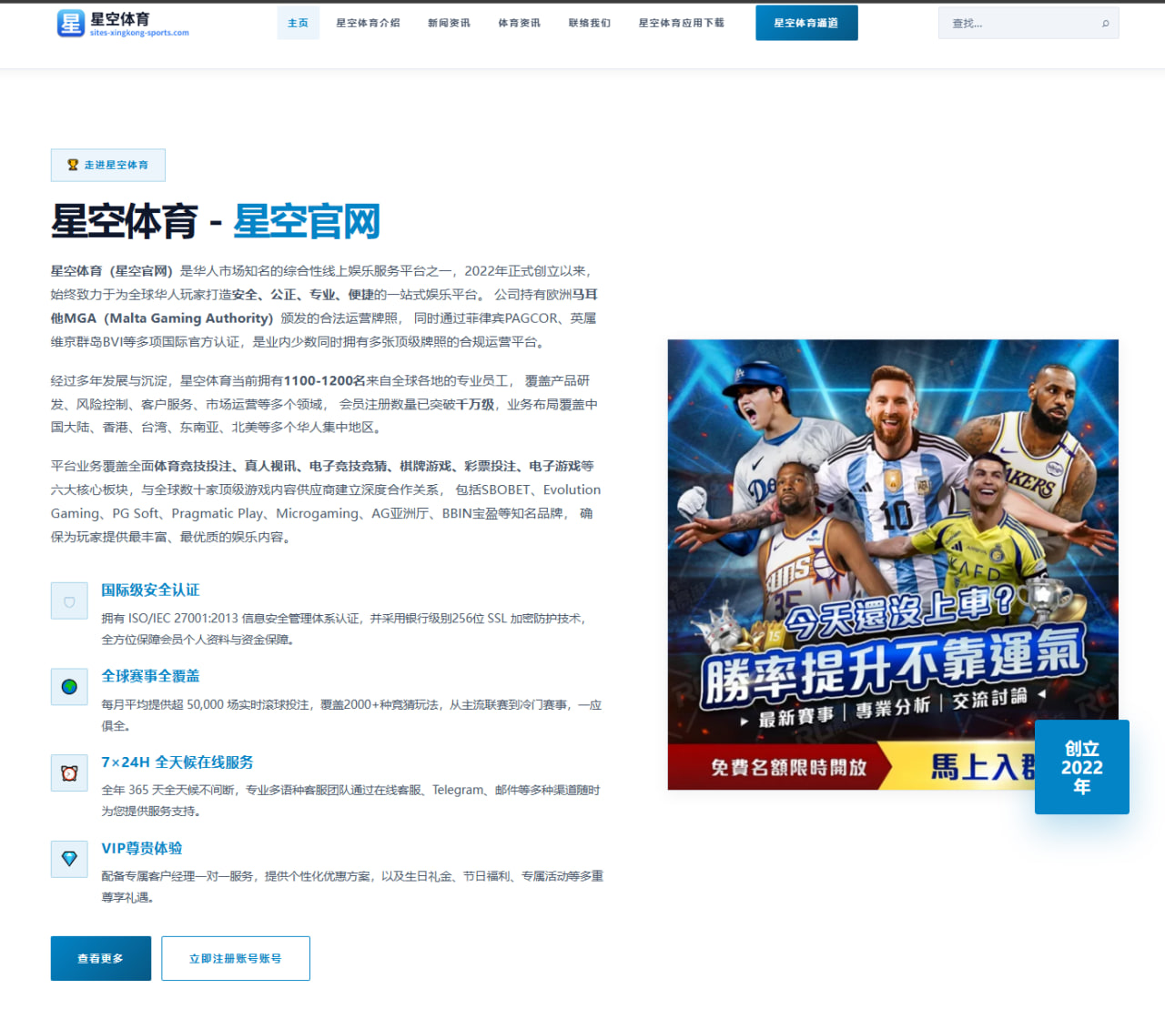 米兰体育电脑版：荷兰队从边路推进切入，世界杯2026备战判断更具体