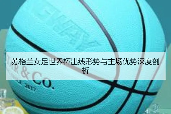 su-ge-lan-nv-zu-shi-jie-bei-chu-xian-xing-shi-yu-zhu-chang-you-shi-shen-du-pou-xi-3-886.jpg